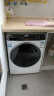 海尔（Haier）滚筒洗衣机全自动 超薄10公斤大容量【EG100MATESL3W】家用防变色 大筒径除菌螨 以旧换新 实拍图