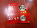 【禮券】固城湖螃蟹大閘蟹禮券提貨卡高淳螃蟹卡禮盒中秋節送禮 【688型】公3.0兩母2.0兩4對8只 曬單實(shí)拍圖