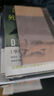 想象海：全新二十一篇小說，開拓中文寫作高邊疆 小說 曬單實拍圖