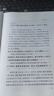 漢書(shū)窺管（120年紀念版）(中華現代學(xué)術(shù)名著(zhù)叢書(shū)) 曬單實(shí)拍圖