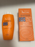 雅漾（Avene） 儿童防晒喷雾小金刚儿童防晒霜温和清爽不刺激SPF50+ 【防水防汗】运动防晒100ml 实拍图