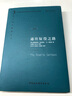 (認(rèn)準(zhǔn)正版 京東配送)哈耶克作品集：通往奴役之路（珍藏精裝版）古典自由主義 個(gè)人主義與經(jīng)濟(jì)秩序 極權(quán)主義 社會(huì)經(jīng)濟(jì) 曬單實(shí)拍圖