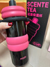 小袋鼠巴布（JOER BABU）吸管保溫杯夏季保冰杯兒童喝花茶女生大容量杯子帶茶漏 黑梅+肩帶 曬單實(shí)拍圖