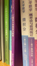 工程熱力學(xué)精要與題解 曬單實(shí)拍圖