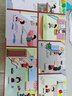 兒童安全教育互動(dòng)游戲書 居家安全翻翻書 0-3-6歲兒童幼兒寶寶安全常識互動(dòng)游戲啟蒙早教立體翻翻書 湖北新華書店旗艦店 曬單實(shí)拍圖