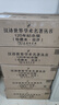 漢譯珍藏本·經(jīng)濟(jì)類(lèi)·120年紀(jì)念版（共5箱） 曬單實(shí)拍圖