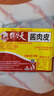 天福號【醬肉皮】肘子同款醬汁北京特產(chǎn)熟食肉皮凍涼菜下酒菜老字號送禮 醬肉皮220g*4 曬單實(shí)拍圖