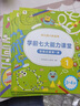 新版學(xué)而思學(xué)前七大能力課堂思維啟蒙課2-6歲小中大班幼小銜接兒童數學(xué)啟蒙邏輯訓練繪本游戲書(shū)閱讀趣味數學(xué)益智 小班1-3三冊【3-4歲適用】 曬單實(shí)拍圖