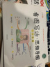 【斗半匠】數(shù)學(xué)思維訓(xùn)練二年級(jí)全一冊(cè)通用版黃岡口算題應(yīng)用題強(qiáng)化訓(xùn)練人教版上冊(cè)下冊(cè) 小學(xué)生舉一反三奧數(shù)思維訓(xùn)練專項(xiàng)練習(xí) 【全一冊(cè) 2本】數(shù)學(xué)思維訓(xùn)練+測(cè)試卷 二年級(jí) 曬單實(shí)拍圖