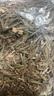 內廷上用正宗紅豆豆杉葉中藥材500g豆杉葉子含紫彬醇 另有紅豆豆杉樹皮紅豆豆杉果實（代客定制） 精選250g 曬單實拍圖