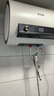 志高電熱水器儲水式電家用家用洗澡安全智能手機智控一級能效上門安裝熱水器 40L 2200W 溫度顯示+雙重防電 曬單實拍圖