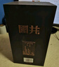扳倒井 國(guó)井醬酒 醬香型白酒 53度 500ml*4瓶 整箱裝 坤沙醬酒 禮品酒 曬單實(shí)拍圖