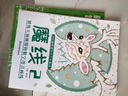 魔線(xiàn)迷宮書(shū)專(zhuān)注力訓練迷宮大挑戰游戲益智兒童全腦左右腦益智思維訓練小學(xué)生高難度趣味注意力數字連線(xiàn)畫(huà)本書(shū) 大腦思維極限趣味魔線(xiàn)迷宮【全套4本216頁(yè)】 曬單實(shí)拍圖