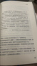 【當(dāng)當(dāng)正版】沙丘六部曲+沙丘1+2沙丘救世主+沙丘之子+4沙丘神帝+5沙丘異端+6圣殿沙丘+沙丘電影設(shè)定集等套裝單冊(cè)自選 蘭克.赫伯特 雨果獎(jiǎng)、星云獎(jiǎng)雙獎(jiǎng)作品 科幻小說(shuō) 新老版本隨機(jī)發(fā) 沙丘 曬單實(shí)拍圖