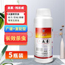 衛豹10%高氯殘殺威滅蚊子蒼蠅藥戶(hù)外大面積消殺專(zhuān)用殺蚊蠅蟑螂殺蟲(chóng)劑 5瓶裝 曬單實(shí)拍圖