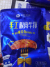 小牛凱西 蛋撻皮蛋撻液超級嘗鮮多種組合套餐 空氣炸鍋生鮮冷凍食材半成品 眼肉100g*1 曬單實拍圖