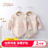 素羽佳suyujia包屁衣嬰兒秋冬加厚睡衣春秋長(cháng)袖三角哈衣純棉打底衣內衣寶寶衣服 圓領(lǐng)杏色-兩件裝-厚款 66cm (建議身高53-60cm14斤內) 曬單實(shí)拍圖