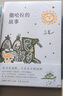 撒哈拉的故事+雨季不再來+夢里花落知多少 全套3冊 三毛生命三部曲 曬單實拍圖