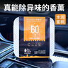 香雅堂凈味魔盒車內(nèi)除異味車載香薰新車除甲醛汽車除臭凈味香膏進(jìn)口原料 水潤(rùn)蜜桃 450g 1盒 曬單實(shí)拍圖