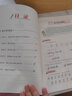 套裝2冊 小學英語同步練字帖三年級上冊+下冊英語人教版 PEP 小學三年級英語同步練字帖專項訓練 學生規(guī)范字字體 曬單實拍圖