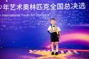 蘿卜唄唄（LUOBOBEIBEI）男童禮服夏季休閑襯衫背帶褲套裝生日主持演出服 襯衫四件套 110  曬單實拍圖