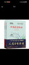 中國詩(shī)詞大會(huì )全套+飛花令+訓練題庫 每天一首好詩(shī)詞季精編版第1-6季 第二季下第三季第四季第五季第六季上下冊古詩(shī)詞大全集詩(shī)歌詩(shī)詞書(shū)籍 中國詩(shī)詞大會(huì )第1-3-4-5-6季共9冊 曬單實(shí)拍圖