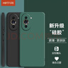 熱火 適用華為nova10手機殼 hi nova10保護套 防摔硅膠升級鏡頭全包男款女磨砂-暗夜綠 曬單實(shí)拍圖