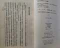 楚辭補注 中華書(shū)局中國古典文學(xué)基本叢書(shū) 曬單實(shí)拍圖