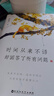2026版萬(wàn)唯情境題 九年級物理全一冊人教版 曬單實(shí)拍圖