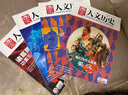 【殷商/文化/考古/三國/服飾/詩(shī)人/天文/皇朝系列/旅游等專(zhuān)題】國家人文歷史雜志2025-2020年系列專(zhuān)題 國家寶藏三星堆文史參考打包文史知識文學(xué)歷史過(guò)期刊 【三國系列4本】諸葛亮+曹操+孫吳+蜀 曬單實(shí)拍圖