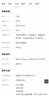 佳維若適用于小米平板5 5Pro Pad7/7PRO屏幕總成MI小米4 4Plus觸摸小米紅米pad5 紅米Pad SE液晶顯示屏內(nèi) 小米平板4屏幕總成純?cè)〇|方物料【白色】 曬單實(shí)拍圖