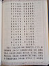 華嚴(yán)經(jīng)讀誦本注音版精裝大方廣佛華嚴(yán)經(jīng)完整版4冊(cè)藍(lán)皮簡(jiǎn)體帶拼音大字八十卷 【華嚴(yán)經(jīng)4冊(cè)】 曬單實(shí)拍圖