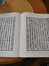 神農本草經(jīng)  人民衛生出版社 9787117340984 中醫古籍 新華書(shū)店正版 圖書(shū) 曬單實(shí)拍圖