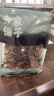 方家铺子 中华老字号 茶树菇220g 蘑菇菌菇食用菌 山珍特产 火锅煲汤材料 实拍图