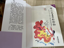 女人是復(fù)雜的動(dòng)物 蔡瀾雅玩人生系列 曬單實(shí)拍圖