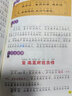【新華正版 現貨速發(fā)】神筆馬良二年級下冊必讀課外閱讀書(shū)籍 注音版 一起長(cháng)大的玩具 愿望的實(shí)現 七色花 大頭兒子和小頭爸爸 快樂(lè )讀書(shū)吧二年級下冊 二年級下冊人教版配套閱讀書(shū)目 孫子兵法與三十六計兒童版 曬單實(shí)拍圖