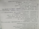 【官方旗艦店】2026考研真相英語(yǔ)一考研真相英語(yǔ)二全套歷年真題解析考研英語(yǔ)2006-2025歷年真題試卷長(cháng)難句閱讀寫(xiě)作可搭考研詞匯閃過(guò)紅寶書(shū)考研真題閃過(guò) 英二旗艦版【已過(guò)六級】 曬單實(shí)拍圖