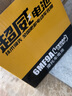 超威（CHILWEE）摩托車(chē)電瓶12V免維護125踏板車(chē)7A彎梁車(chē)助力通用9A干蓄電池5A 超威經(jīng)典6MF9A配充電器 曬單實(shí)拍圖
