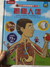 當(dāng)當(dāng)正版童書(shū) 樂(lè)樂(lè)趣揭秘翻翻書(shū)系列 揭秘海洋恐龍?zhí)諜C(jī)器人汽車(chē) 3-6-10歲科普百科翻翻書(shū) 熱門(mén)主題 3d立體書(shū)揭秘系列少兒版小學(xué)生讀物繪本童書(shū) 揭秘海洋 曬單實(shí)拍圖