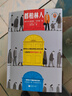 都柏林人 讀客經(jīng)典文庫 喬伊斯天才之作 20世紀(jì)短篇小說范本 圖書 曬單實(shí)拍圖