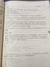 精通Python設(shè)計(jì)模式 第2版(圖靈出品) 曬單實(shí)拍圖