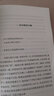吉爾伽美什 快樂(lè )讀書(shū)吧四年級上冊推薦書(shū)目 古巴比倫文學(xué)的杰出代表 兒童啟蒙讀物 小學(xué)生課外閱讀書(shū)籍 曬單實(shí)拍圖