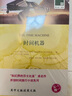 雙語譯林：時間機器（附英文原版1本） 小說 曬單實拍圖
