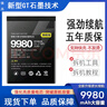 適配紅米K40 Pro電池大容量BM4Y手機P電板原廠原裝正品增強版 紅米K40Pro大容量電池+工具+膠水 曬單實拍圖