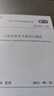 工業(yè)企業(yè)總平面設計規(guī)范GB50187-2012 中國計劃出版社 中國冶金建設協(xié)會 著 著 書籍 曬單實拍圖