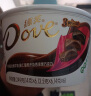 德芙（Dove）什锦混合碗装三种口味249g送女友休闲小零食糖果巧克力礼物伴手礼 实拍图