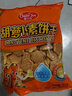 嬰兒樂 蛋奶加鈣餅干180g*4袋 胡蘿卜素餅干零食小饅頭兒童零食 2袋胡蘿卜素 曬單實(shí)拍圖