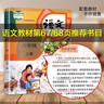小英雄雨來(lái)+愛(ài)的教育+童年 高爾基原著(zhù) 六年級課外閱讀 童年六年級上冊  六年級上冊課外書(shū) 快樂(lè )讀書(shū)吧六年級上冊課外閱讀書(shū)籍童年六年級必讀課外書(shū) 六年級課外閱讀必讀 全7冊童年+愛(ài)的教育+小英雄雨來(lái)+ 曬單實(shí)拍圖