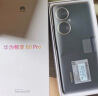 华为畅享 60 Pro 5000mAh长续航 40W快充 6.8英寸无界全视屏 双卡双待 256GB 曜金黑 鸿蒙智能手机 实拍图