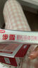十月馨原碼發(fā)貨十月馨步雪顆粒固體飲料 產(chǎn)后三寶18袋/盒 【原盒原碼】步雪顆粒一盒 曬單實(shí)拍圖